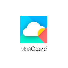 МойОфис
