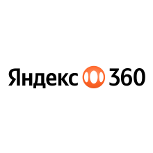 Яндекс 360 для бизнеса