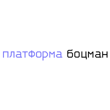 Боцман (Группа Астра)